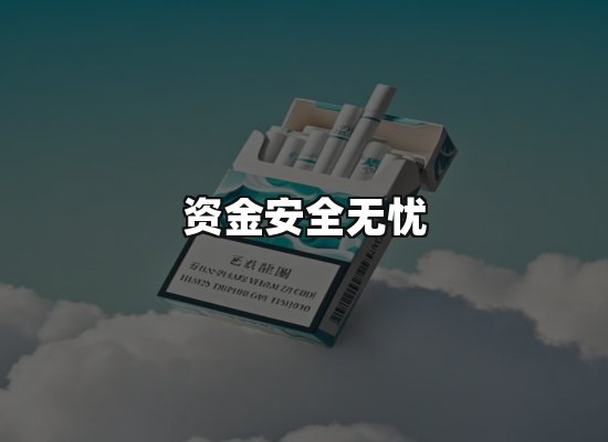 专业优势
